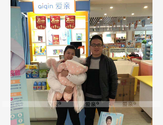 熱烈慶祝湖北鄭先生加盟愛親母嬰！預(yù)祝生意興隆！