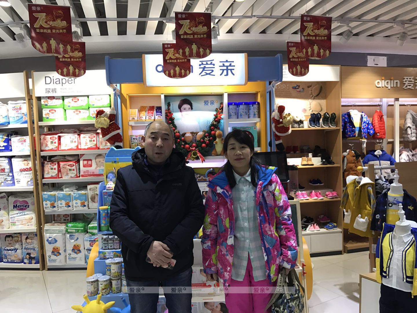 熱烈慶祝河南李女士加盟愛親母嬰！預祝生意興??！