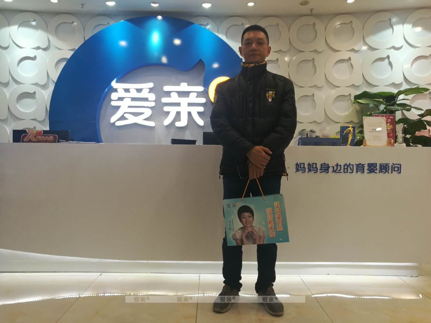 熱烈慶祝廣東廣州方先生加盟愛親母嬰！預(yù)祝生意興隆！