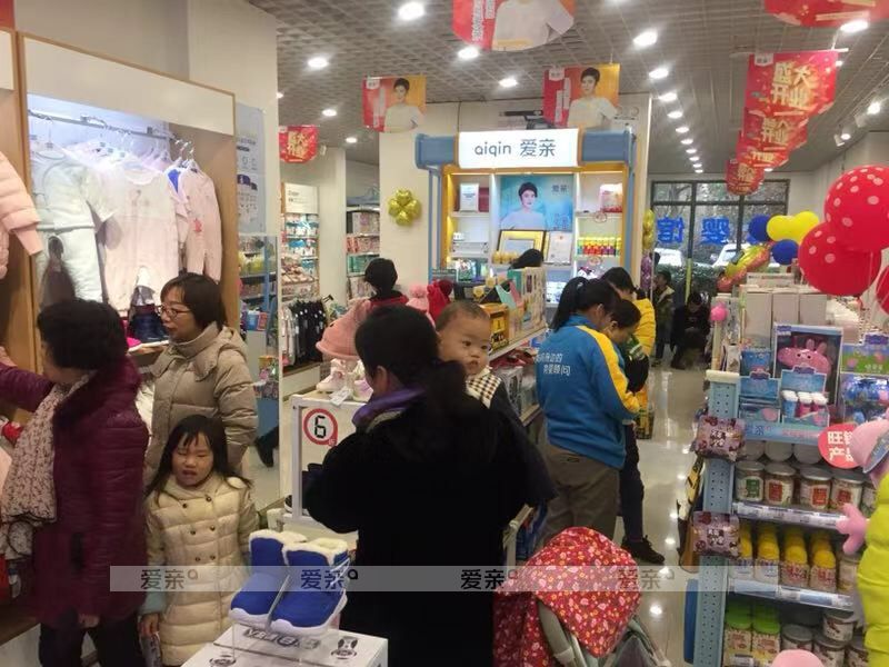 熱烈祝賀湖北宜昌店開業(yè)活動大賣!