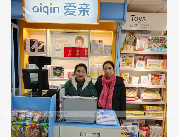 熱烈慶祝浙江譚女士加盟愛親母嬰！預祝生意興??！