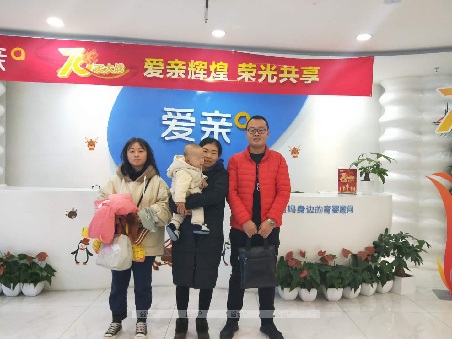 熱烈慶祝山西大同蔡女士加盟愛親母嬰！預(yù)祝生意興??！