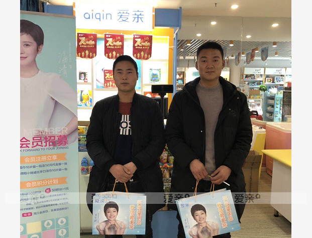 熱烈慶祝河南侯先生加盟愛親母嬰！預(yù)祝生意興??！