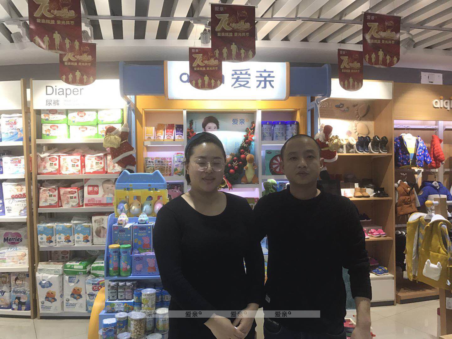 熱烈慶祝山東張女士加盟愛(ài)親母嬰！預(yù)祝生意興??！