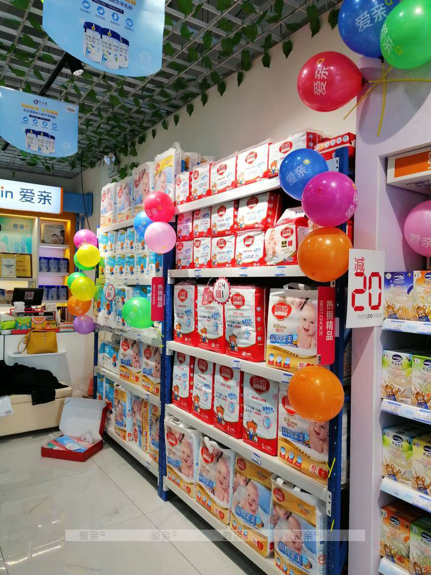 愛親母嬰教你怎么進(jìn)貨