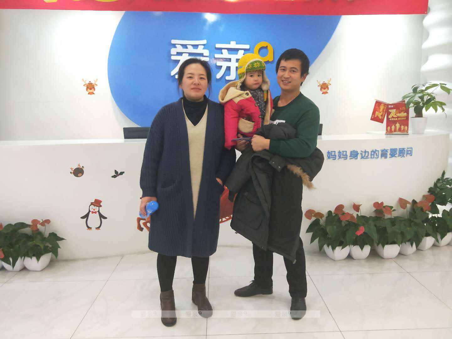 熱烈慶祝河北滄州陳女士加盟愛親母嬰！預(yù)祝生意興隆！