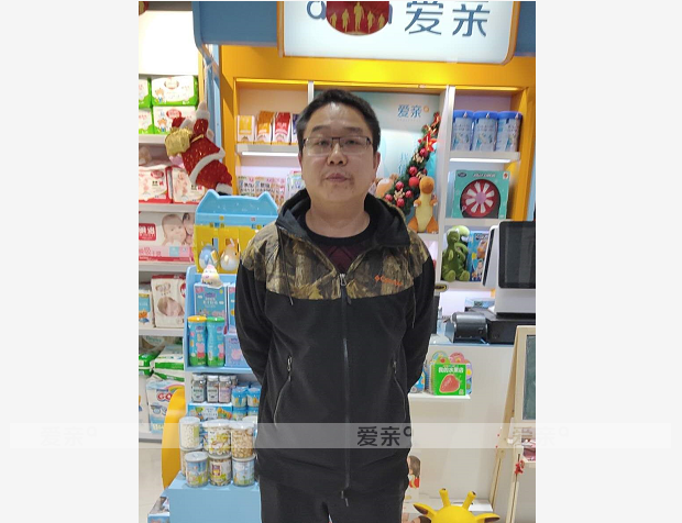 熱烈慶祝廣東馬先生加盟愛親母嬰！預(yù)祝生意興??！