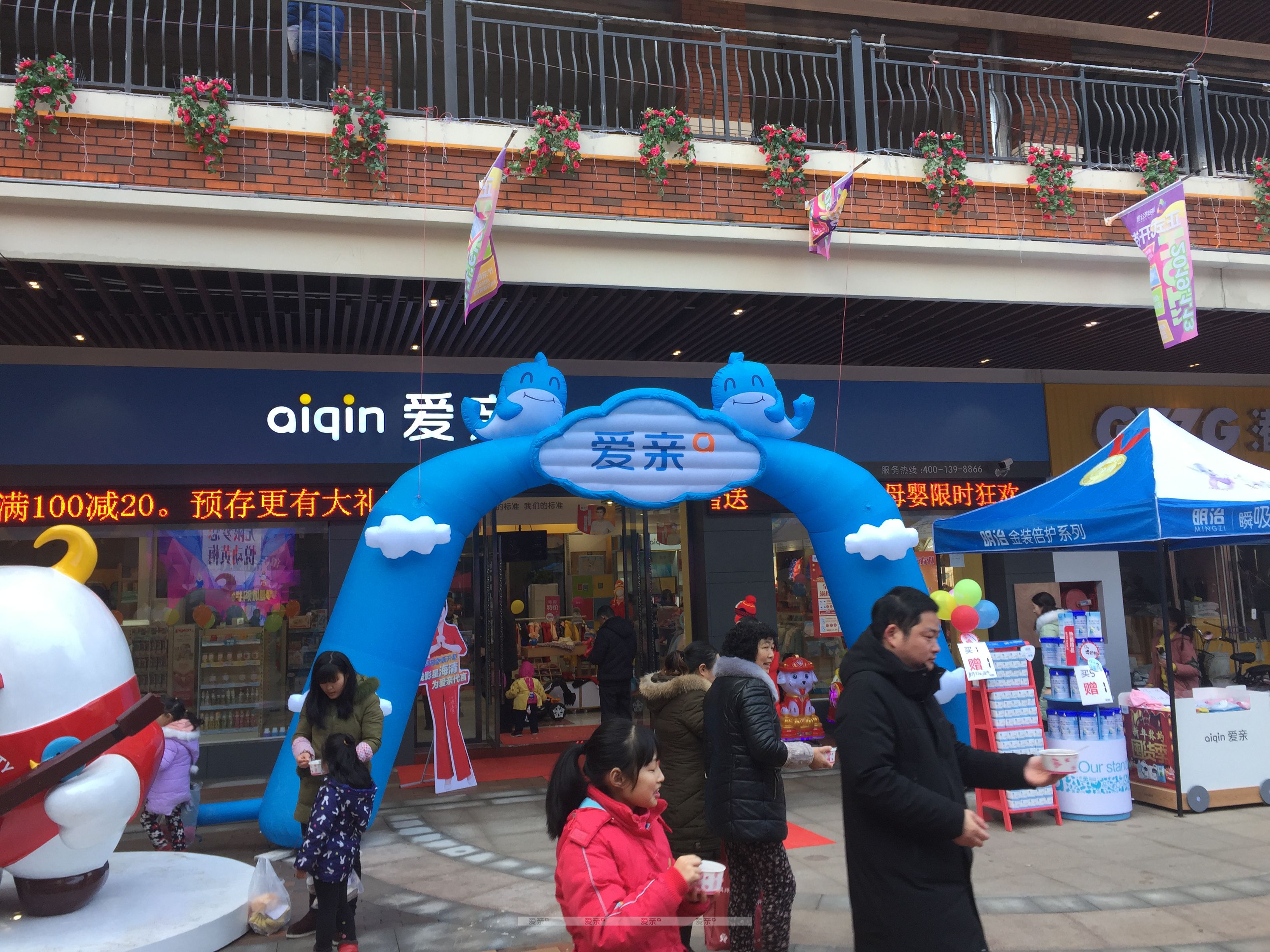 愛(ài)親母嬰湖北黃岡店開(kāi)業(yè)