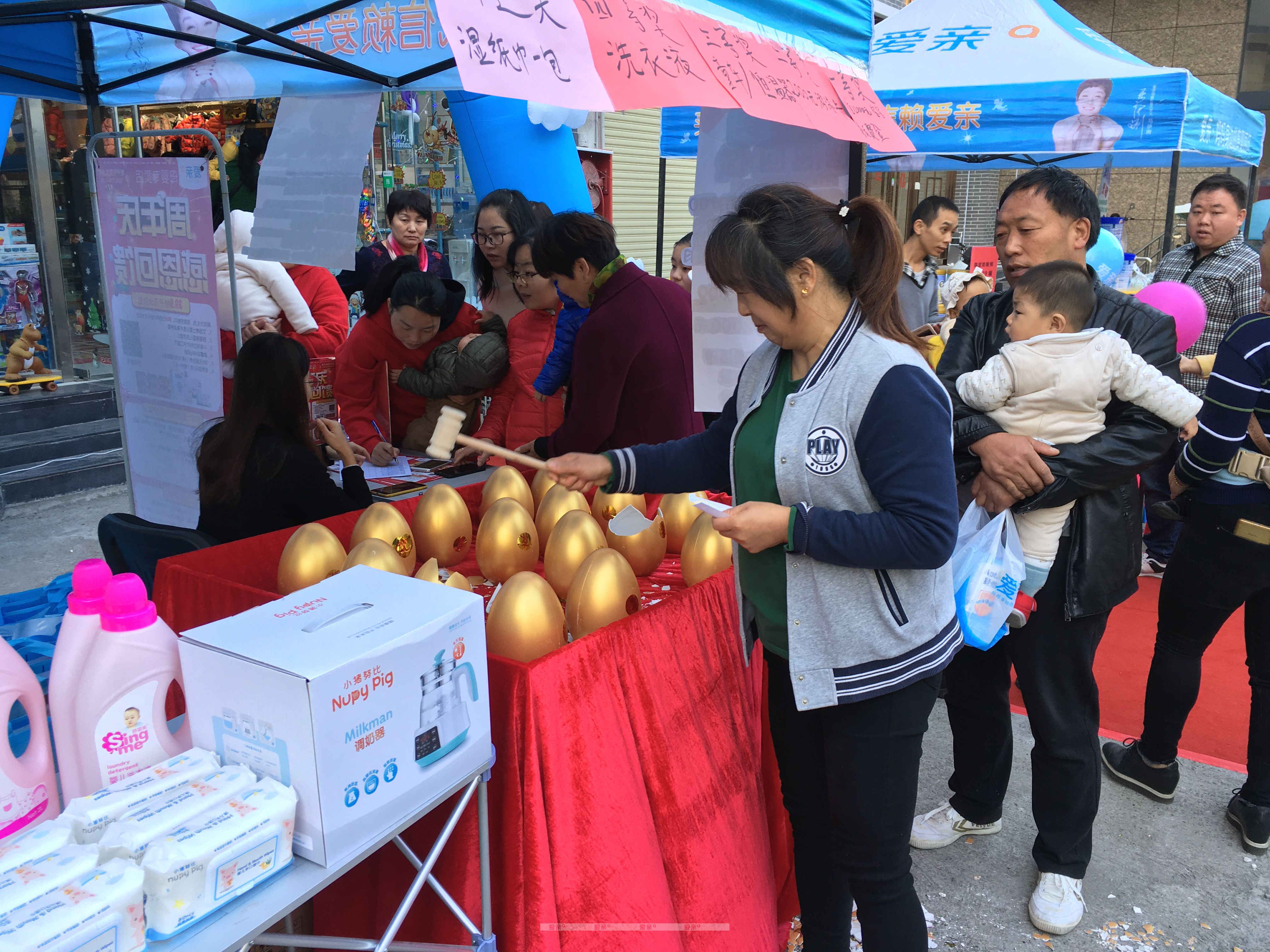 愛親母嬰連鎖廣州深圳店開業(yè)