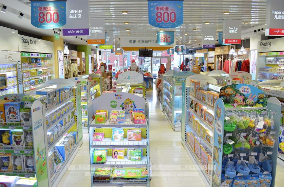 愛親母嬰加盟費(fèi)多少？