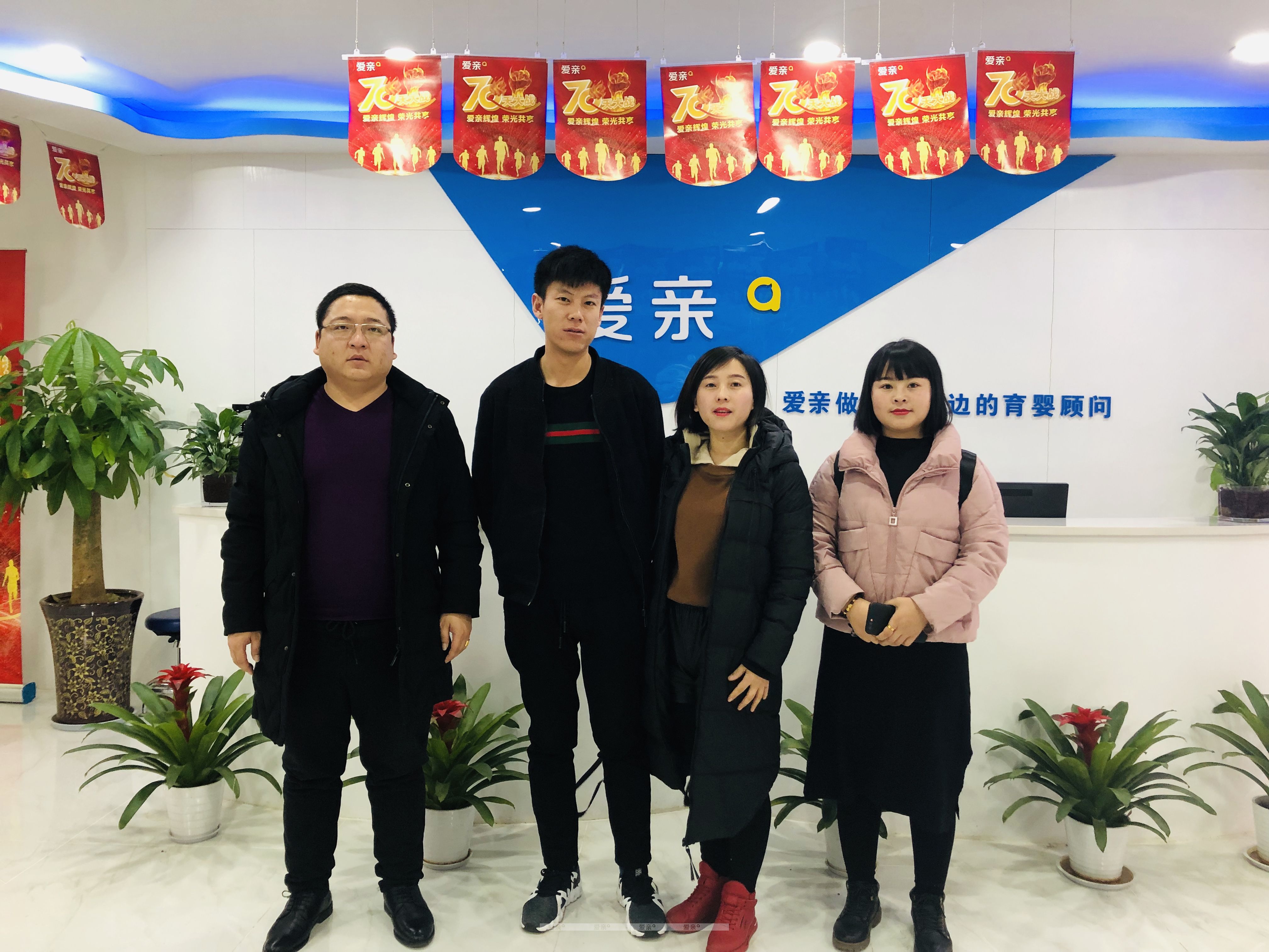 熱烈慶祝陜西榆林劉先生加盟愛親母嬰！預祝生意興??！