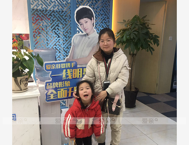 熱烈慶祝貴州趙女士加盟愛親母嬰！預(yù)祝生意興隆！