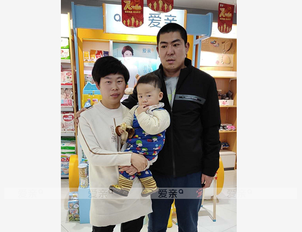 熱烈慶祝山東張女士加盟愛親母嬰！預祝生意興??！