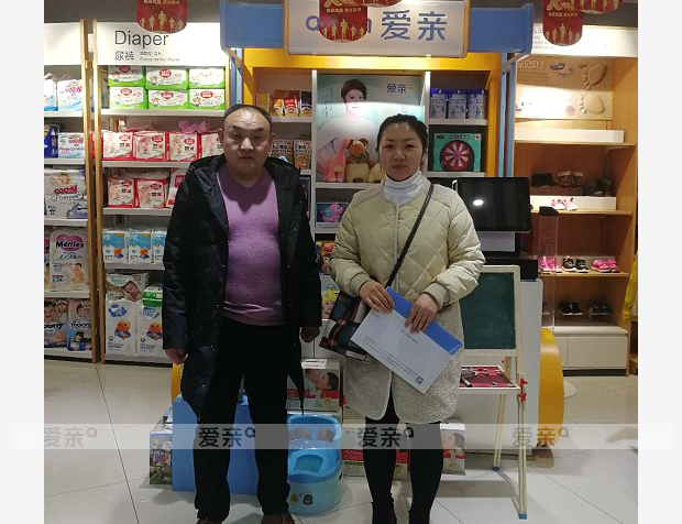 熱烈慶祝山西萬女士加盟愛親母嬰！預(yù)祝生意興隆！