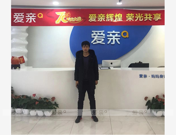 熱烈慶祝內(nèi)蒙宋先生加盟愛親母嬰！預(yù)祝生意興??！