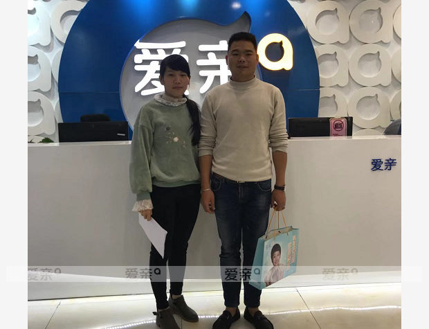 熱烈慶祝福建陳先生加盟愛親母嬰！預祝生意興??！