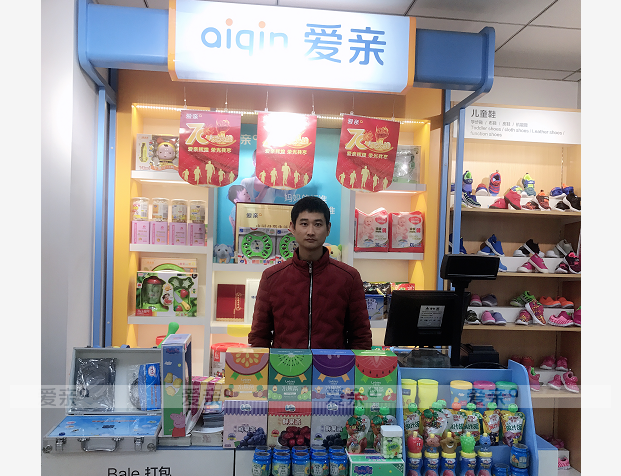 熱烈慶祝陜西韓先生加盟愛(ài)親母嬰！預(yù)祝生意興??！