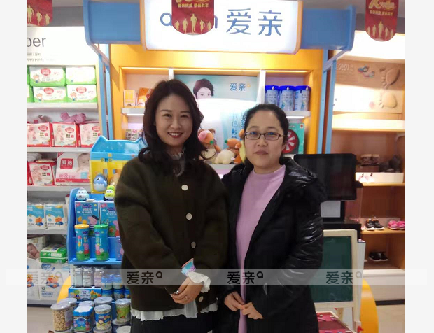 熱烈慶祝河北梁女士加盟愛親母嬰！預祝生意興??！