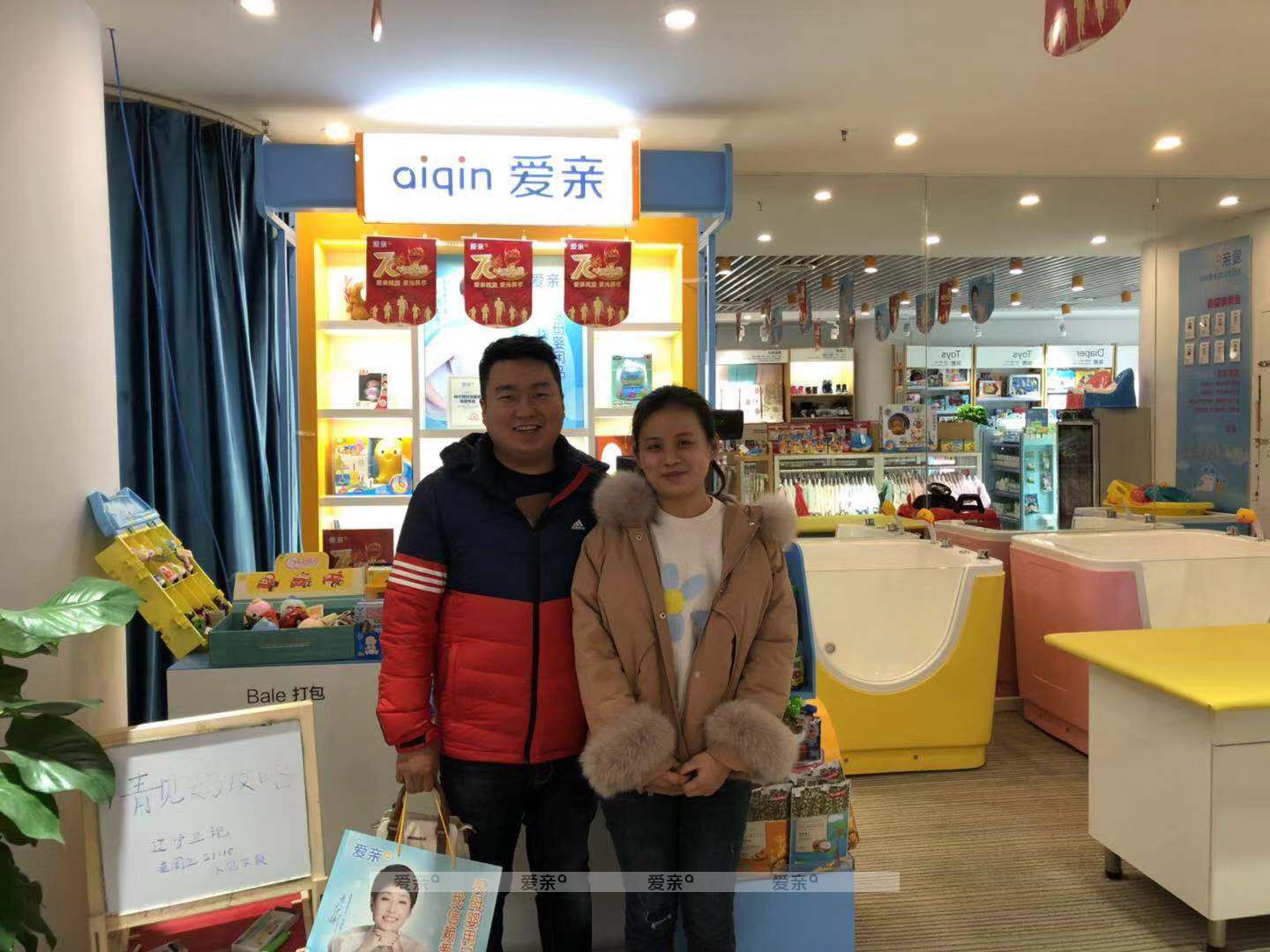 熱烈慶祝安徽錢女士加盟愛親母嬰！預(yù)祝生意興??！