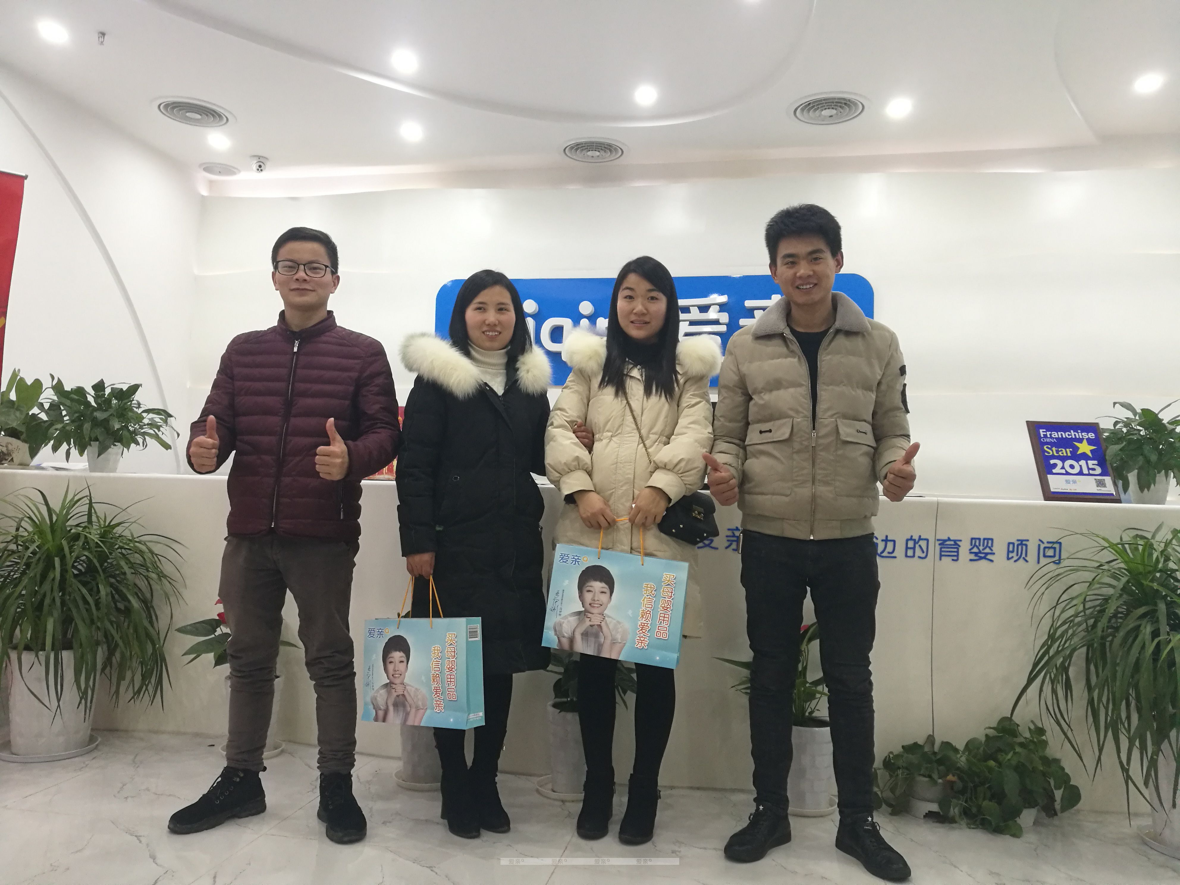 熱烈慶祝河南張女士加盟愛親母嬰！預祝生意興??！