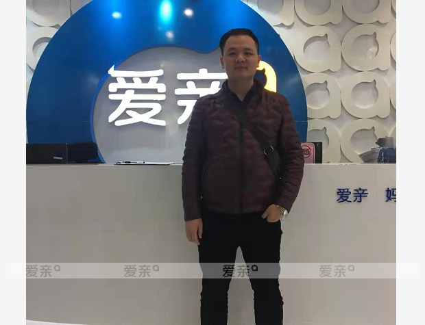 熱烈慶祝廣東顏先生加盟愛親母嬰！預(yù)祝生意興隆！