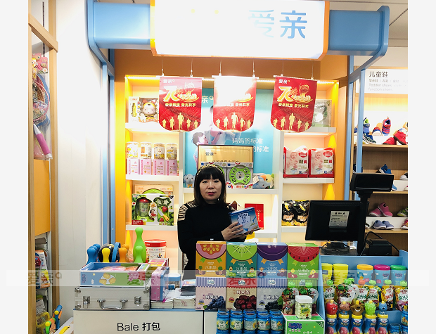 熱烈慶祝陜西張女士加盟愛親母嬰！預(yù)祝生意興??！