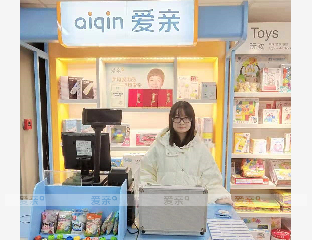 熱烈慶祝江蘇周女士加盟愛(ài)親母嬰！預(yù)祝生意興隆！