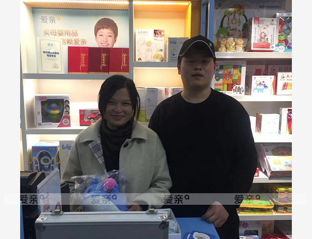 熱烈慶祝浙江劉先生加盟愛親母嬰！預(yù)祝生意興??！