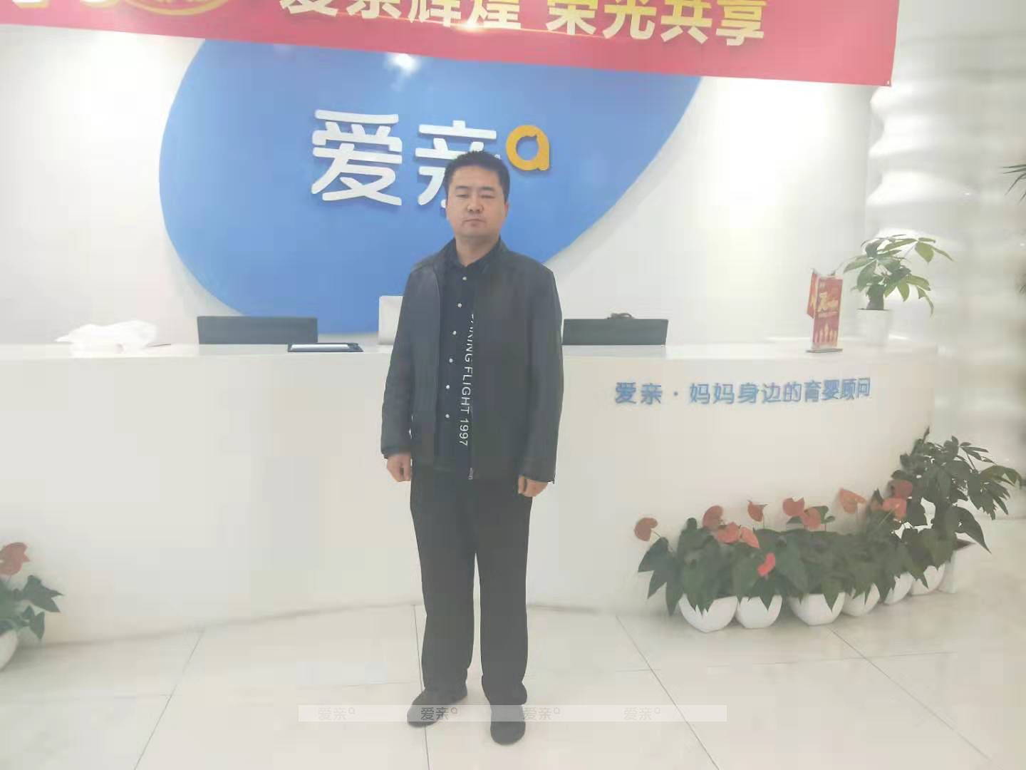 熱烈慶祝內(nèi)蒙沈先生加盟愛親母嬰！預(yù)祝生意興??！