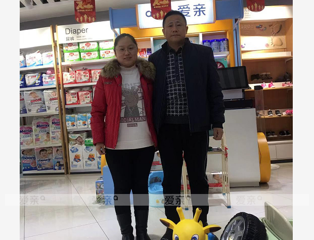 熱烈慶祝黑龍江哈爾濱和先生加盟愛親母嬰！預(yù)祝生意興隆！
