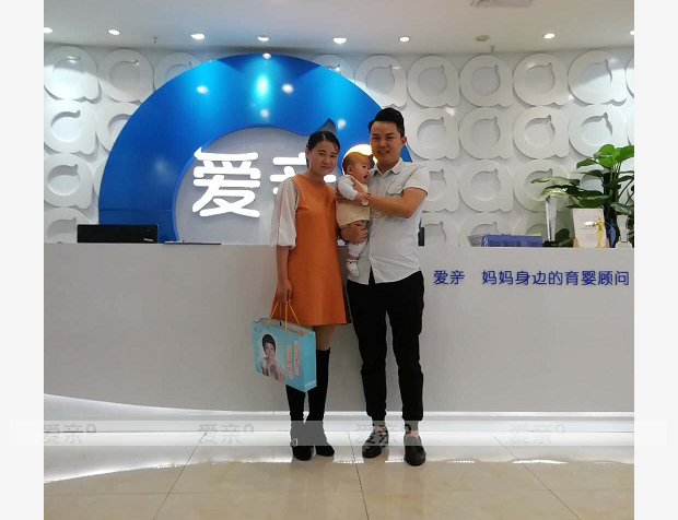 熱烈慶祝廣東秦先生加盟愛(ài)親母嬰！預(yù)祝生意興??！