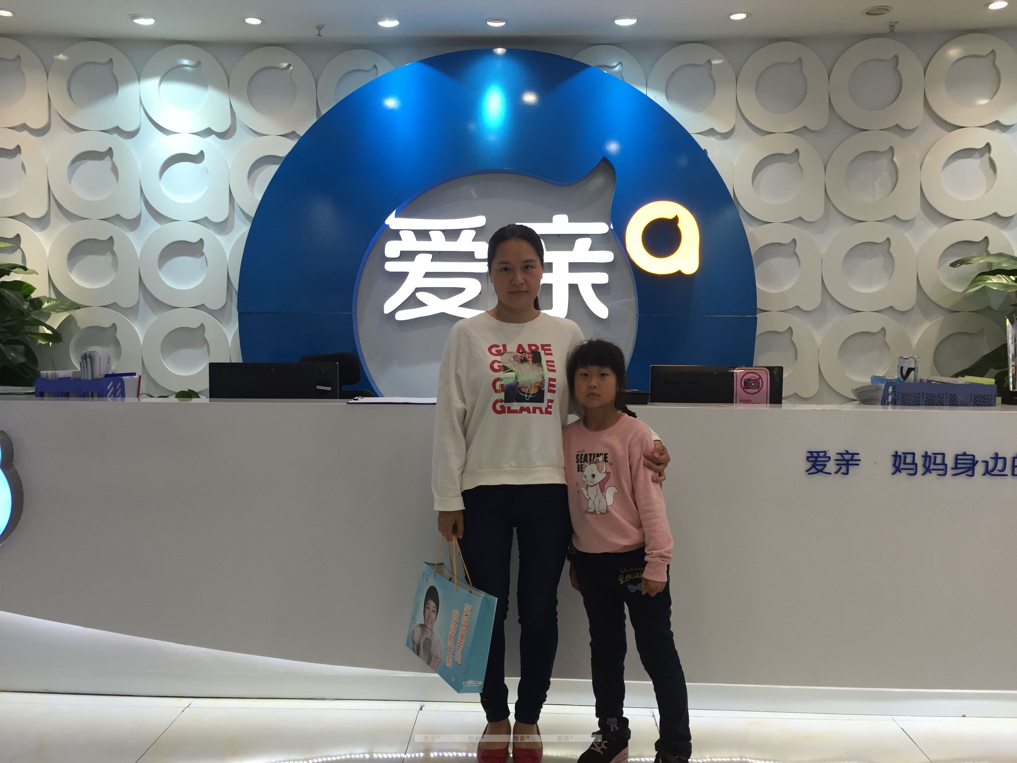 熱烈慶祝廣東胡女士加盟愛(ài)親母嬰！預(yù)祝生意興??！