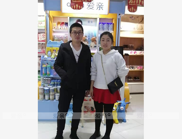 熱烈慶祝黑龍江杜先生加盟愛親母嬰！預(yù)祝生意興??！