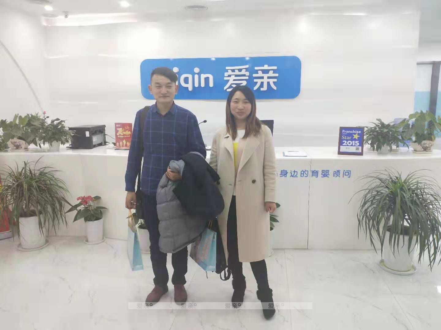 熱烈慶祝湖北周先生加盟愛親母嬰！預(yù)祝生意興??！