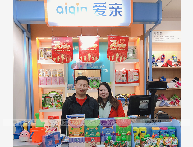 熱烈慶祝陜西西安蔡先生加盟愛親母嬰！預(yù)祝生意興隆！