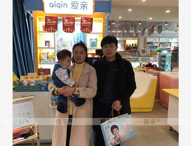 熱烈慶祝安徽程女士加盟愛親母嬰！預(yù)祝生意興??！