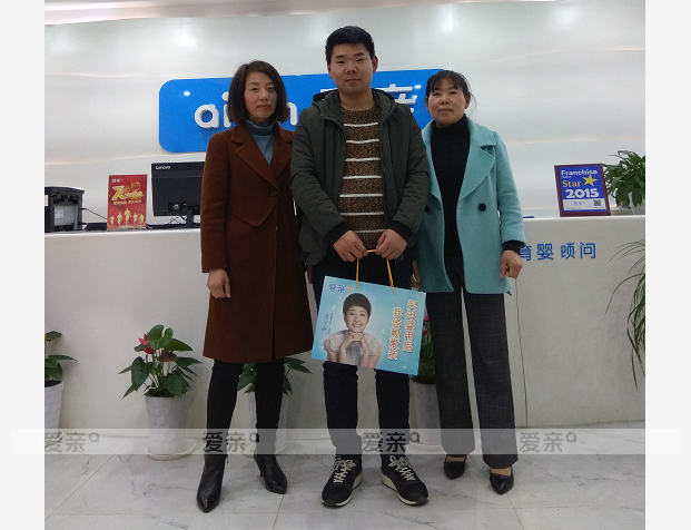 熱烈慶祝湖北王先生加盟愛親母嬰！預(yù)祝生意興隆！