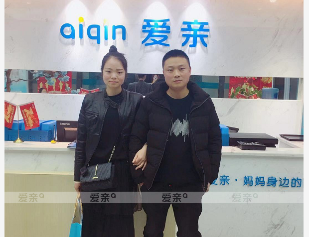 熱烈慶祝四川成都周女士加盟愛親母嬰！預祝生意興??！