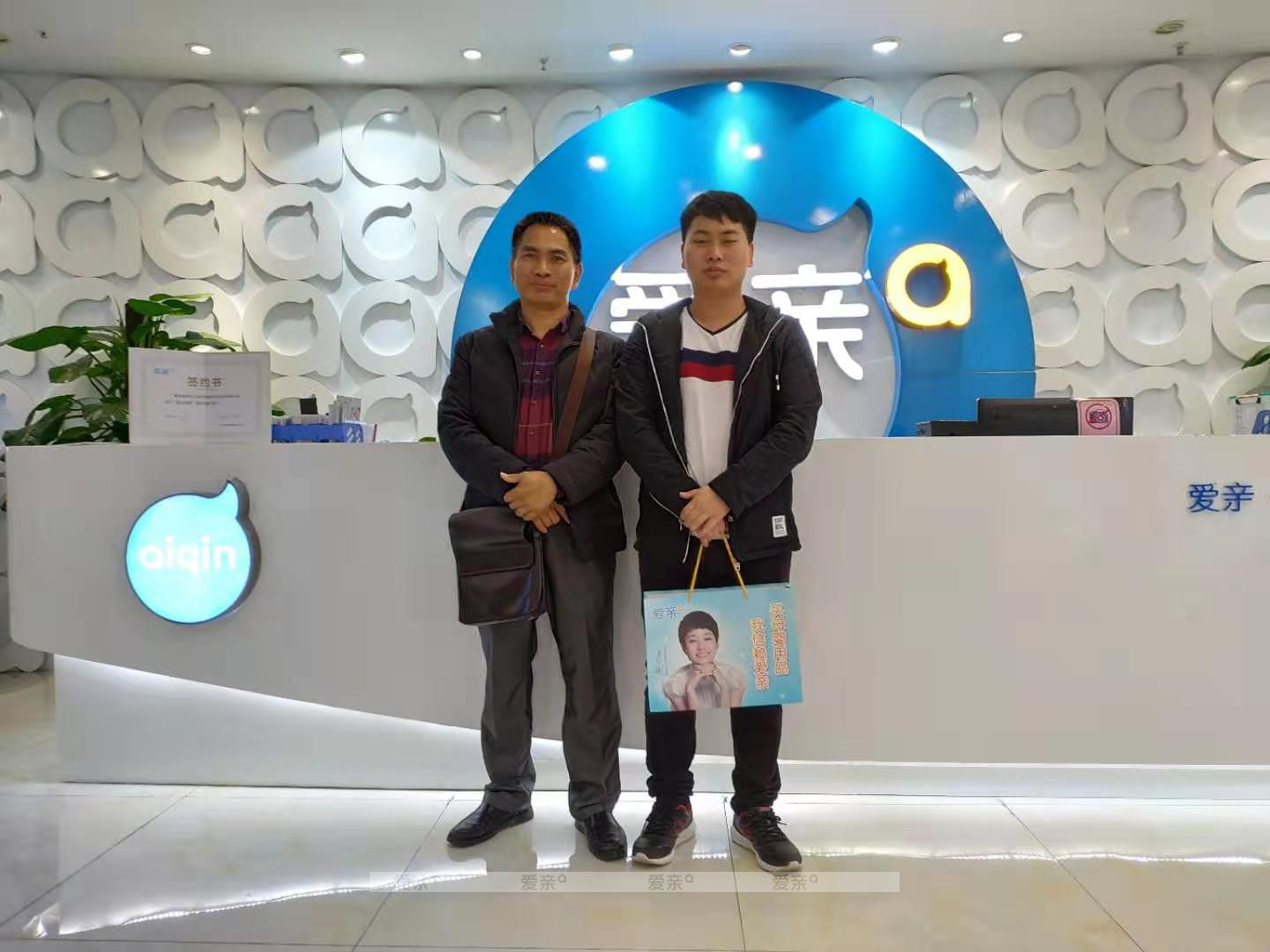 熱烈慶祝廣東茂名陳先生加盟愛(ài)親母嬰！預(yù)祝生意興??！