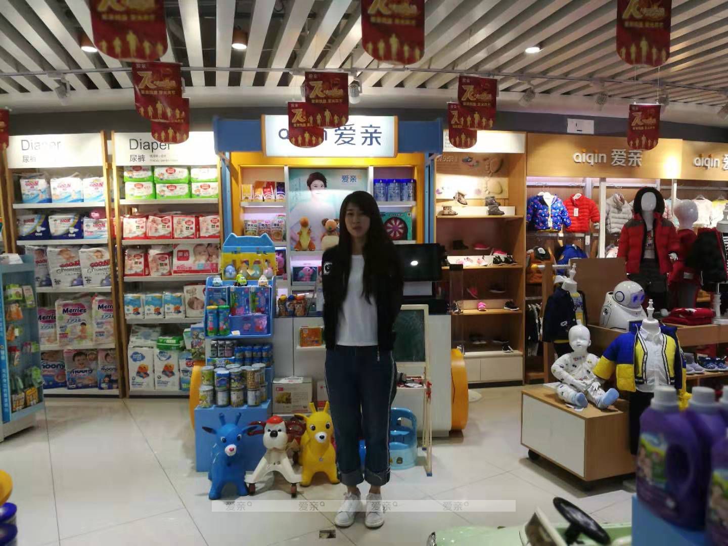 熱烈慶祝山東王女士加盟愛親母嬰！預(yù)祝生意興??！