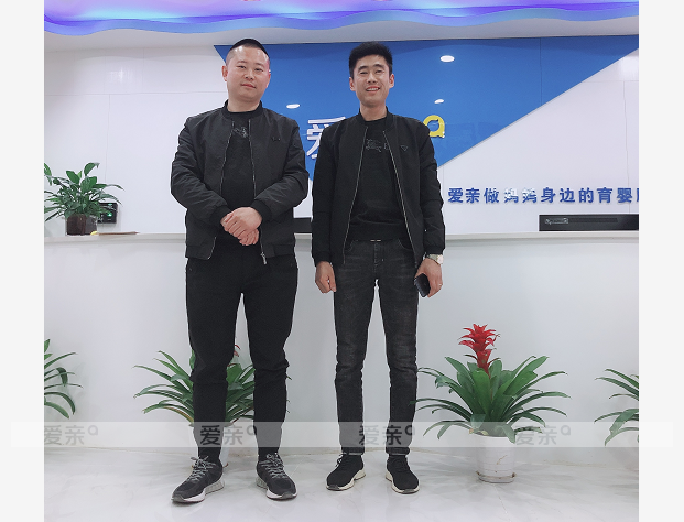 熱烈慶祝陜西西安樊先生加盟愛親母嬰！預(yù)祝生意興隆！