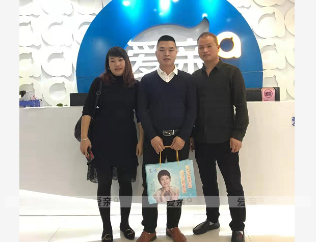 熱烈慶祝江西贛州廖先生加盟愛親母嬰！預(yù)祝生意興隆！