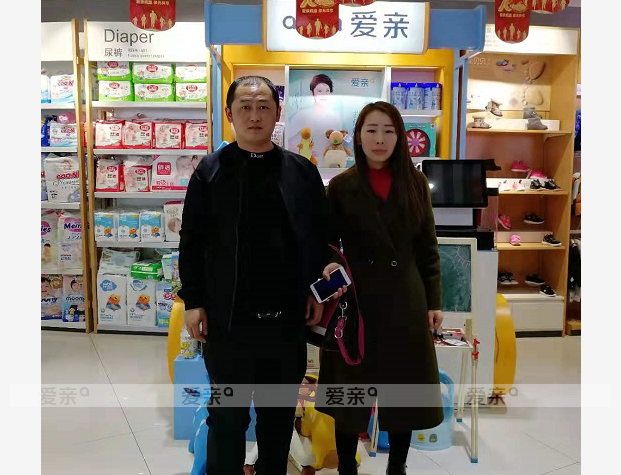 熱烈慶祝黑龍江王先生加盟愛親母嬰！預(yù)祝生意興隆！