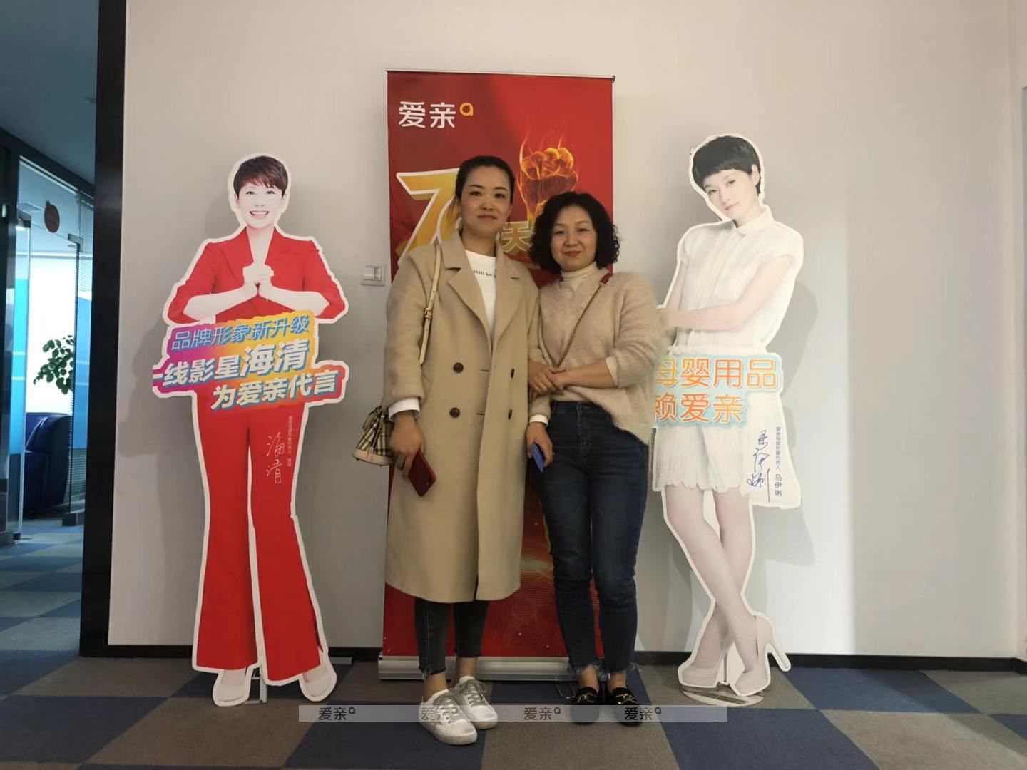 熱烈慶祝四川文女士加盟愛(ài)親母嬰！預(yù)祝生意興隆！