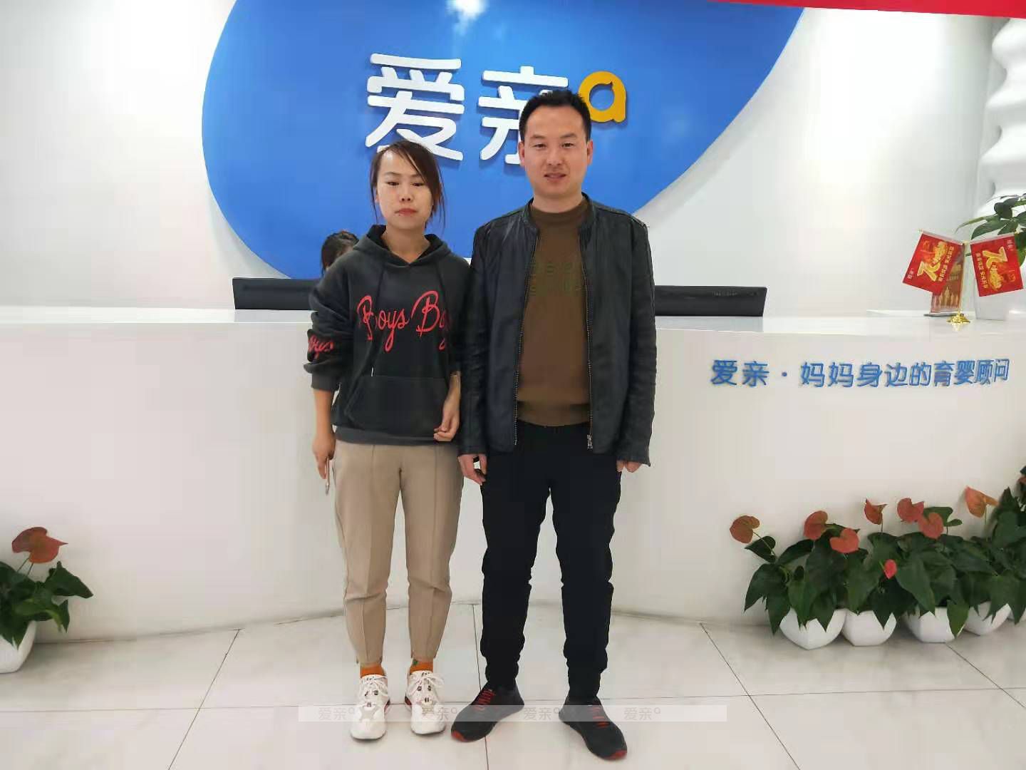 熱烈慶祝山西秦先生加盟愛親母嬰！預祝生意興隆！