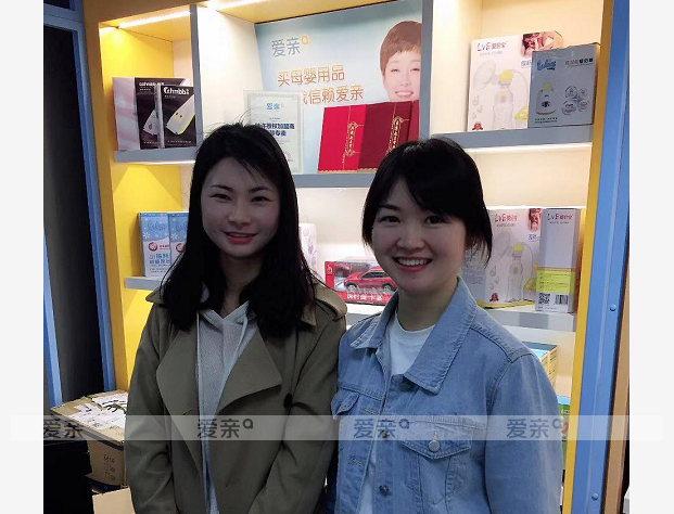 熱烈慶祝安徽產女士加盟愛親母嬰！預祝生意興??！