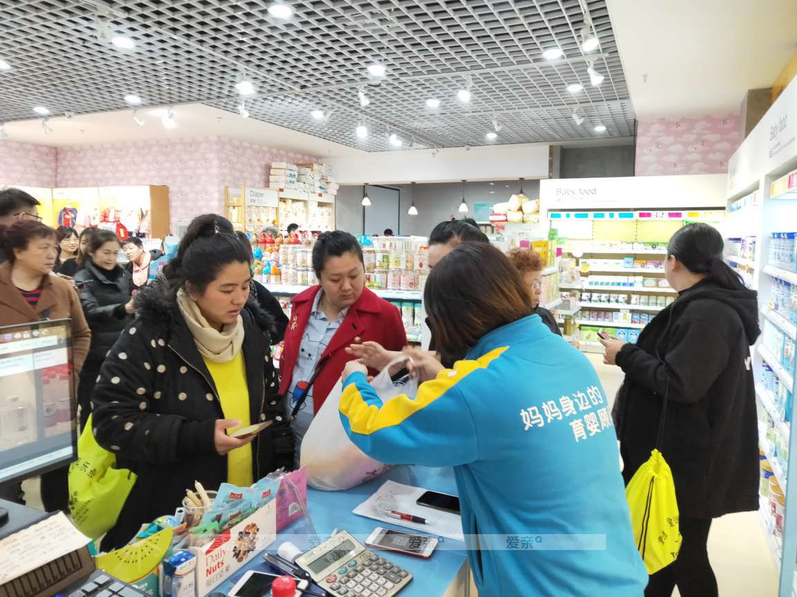 黑龍江母嬰加盟