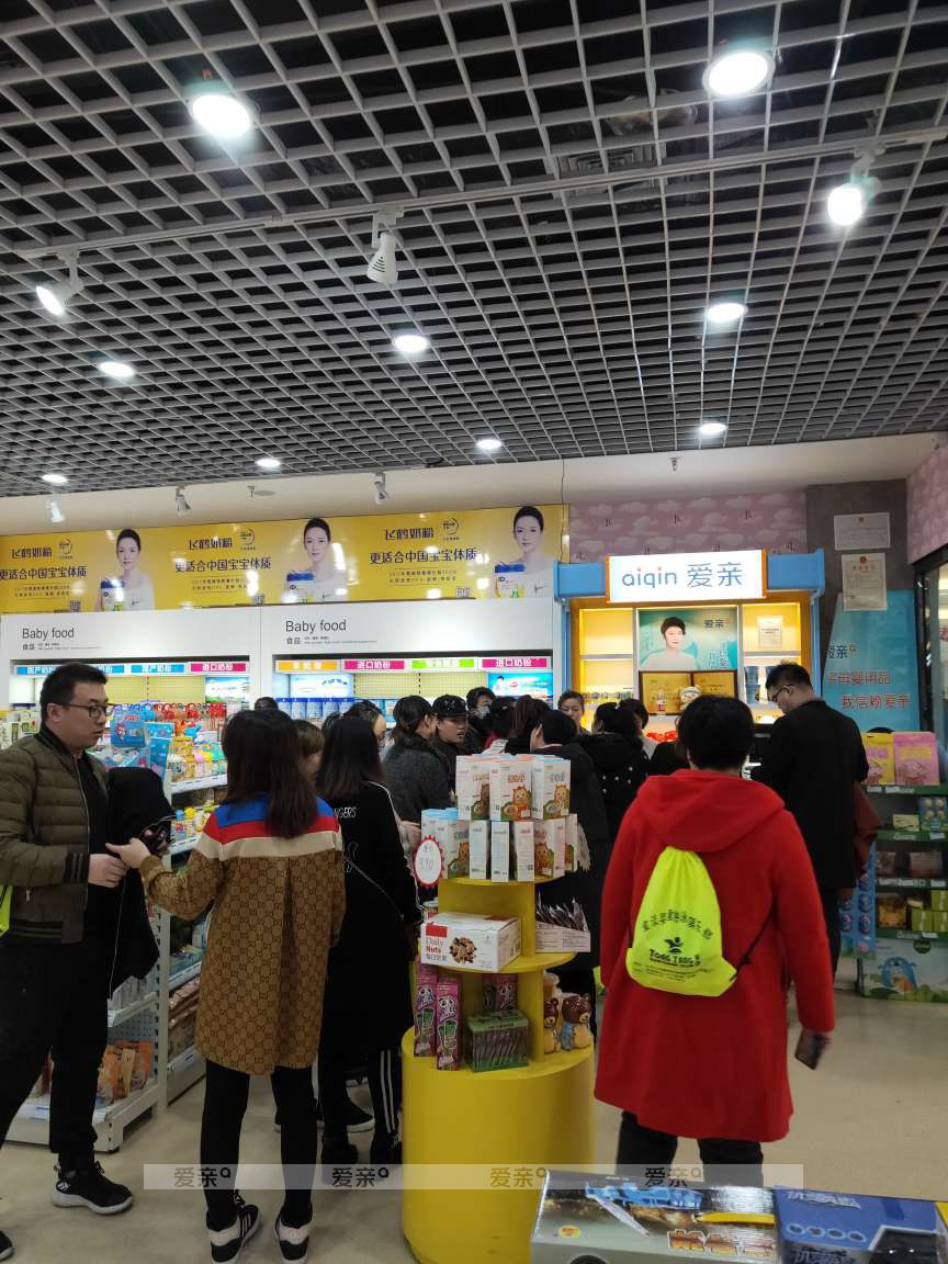 黑龍江母嬰加盟