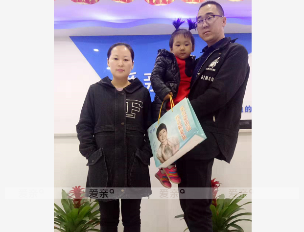 熱烈慶祝新疆韋先生加盟愛(ài)親母嬰！預(yù)祝生意興隆！