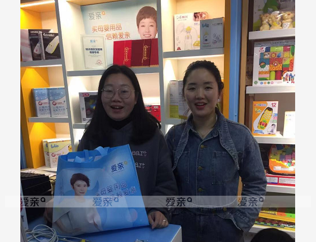 熱烈慶祝浙江吳女士加盟愛親母嬰！預(yù)祝生意興隆！